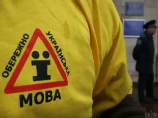 Штрафы за нарушение закона о языке могут повысить — что известно